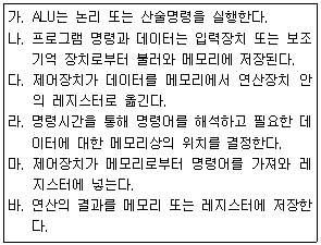 문제 이미지