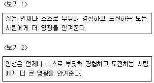 문제 이미지