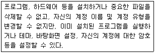 문제 이미지