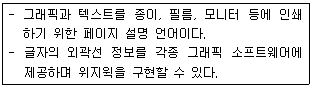 문제 이미지