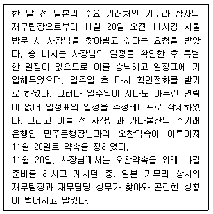 문제 이미지