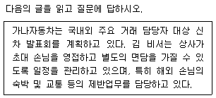 문제 이미지