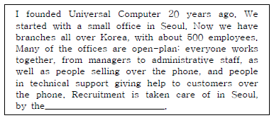 문제 이미지