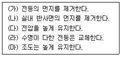 문제 이미지