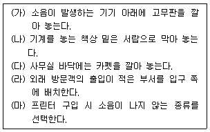 문제 이미지