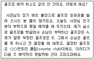 문제 이미지