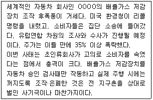 문제 이미지