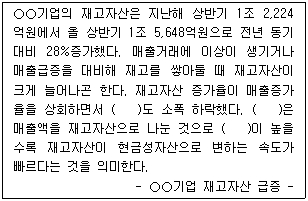 문제 이미지