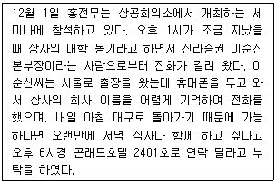 문제 이미지