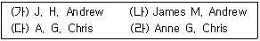 문제 이미지