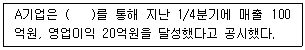 문제 이미지