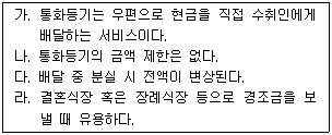 문제 이미지