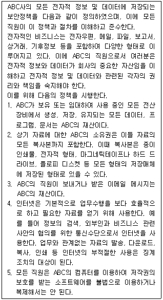 문제 이미지