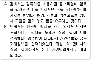 문제 이미지