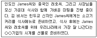 문제 이미지