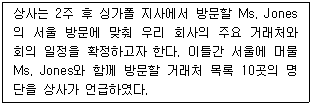 문제 이미지