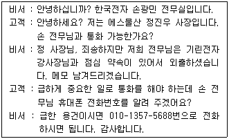 문제 이미지