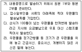 문제 이미지