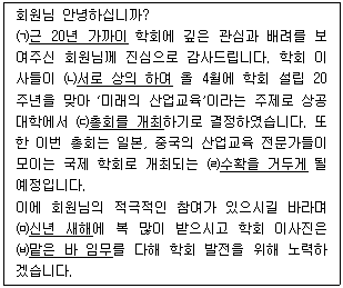문제 이미지