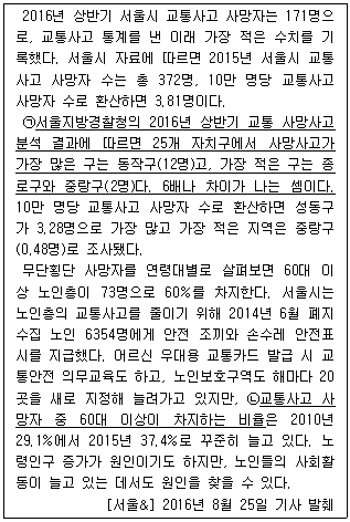 문제 이미지