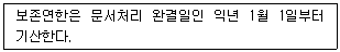 문제 이미지