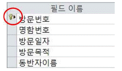 문제 이미지
