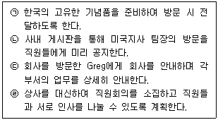 문제 이미지