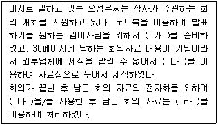 문제 이미지
