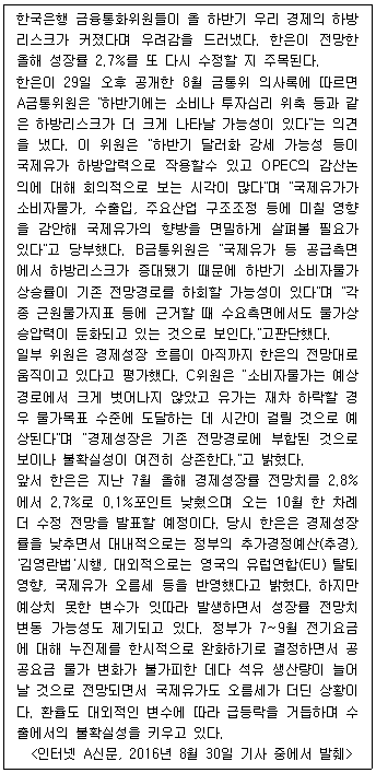문제 이미지
