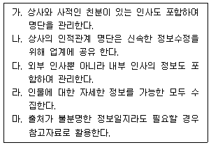 문제 이미지