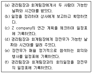 문제 이미지