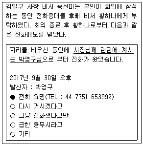 문제 이미지