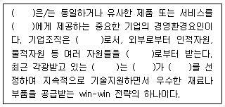 문제 이미지