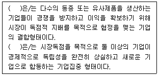 문제 이미지