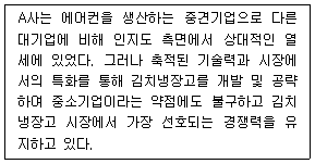 문제 이미지