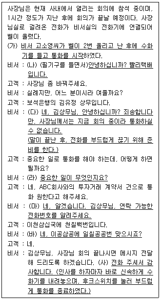 문제 이미지