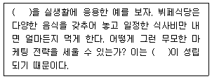 문제 이미지