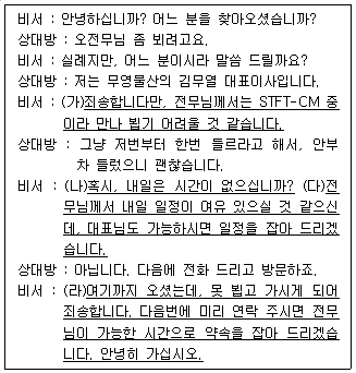 문제 이미지