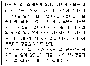 문제 이미지