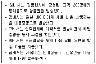 문제 이미지