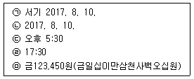 문제 이미지