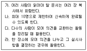 문제 이미지