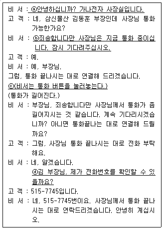 문제 이미지