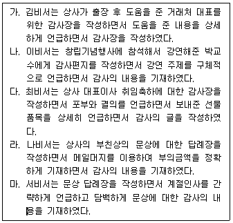 문제 이미지
