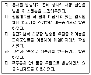 문제 이미지