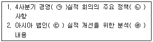 문제 이미지