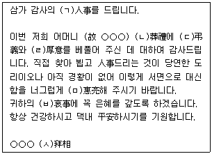문제 이미지