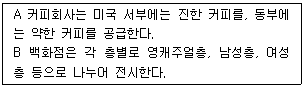문제 이미지