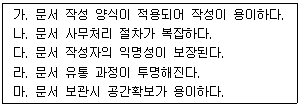 문제 이미지