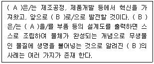 문제 이미지